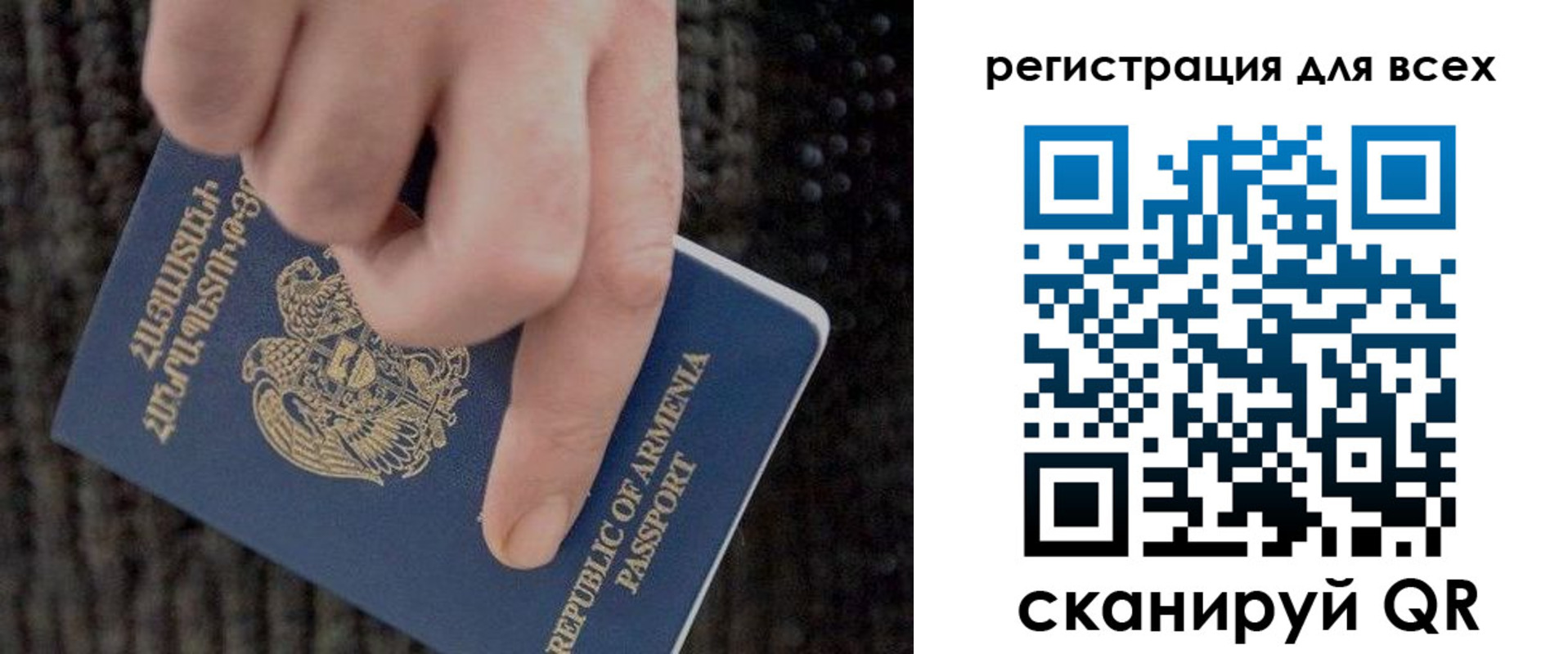 регистрация для дет. сада в Никольском
