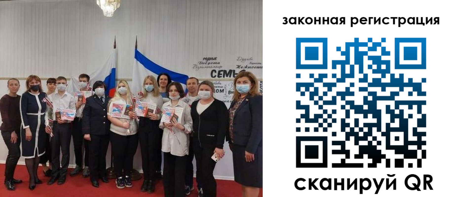 прописка паспорт в Никольском